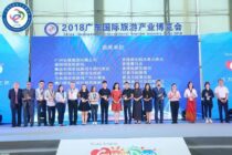 2018广东旅博会圆满落幕，乡村旅游元素凸显，文旅融合成最大亮点