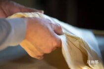 玉扣纸：春日山中竹，纸间情意长