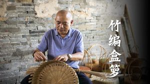 惠州竹编盒箩：他从16岁开始学竹编，与竹子纠缠了大半辈子