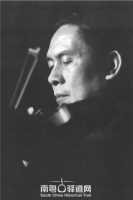 抗战中的粤北坪石：马思聪在坪石的教学与创作活动