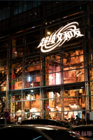 在广州超级文和友，每次打卡都被提前安排好了