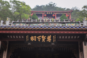 潮州的韩愈，韩愈的潮州