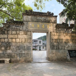 首部粤港澳大湾区文化遗产游径图书《走读大湾区文化遗产游径》正式出版