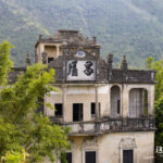 《走读大湾区文化遗产游径》出版，文旅融合助推文化遗产“活起来”