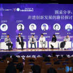 许伟明参加2020广东非遗创新发展峰会